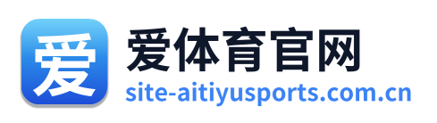 爱体育官网 Logo